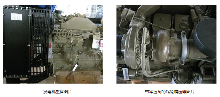 康明斯發(fā)電機(jī)整體圖片.png